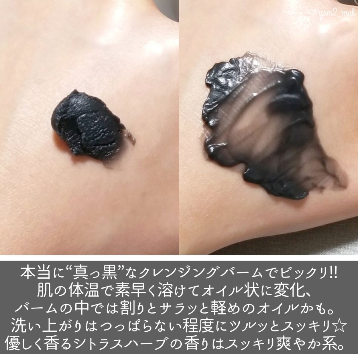 クレンジングバーム ブラック/CLAYGE/クレンジングバーム by 吉見さん