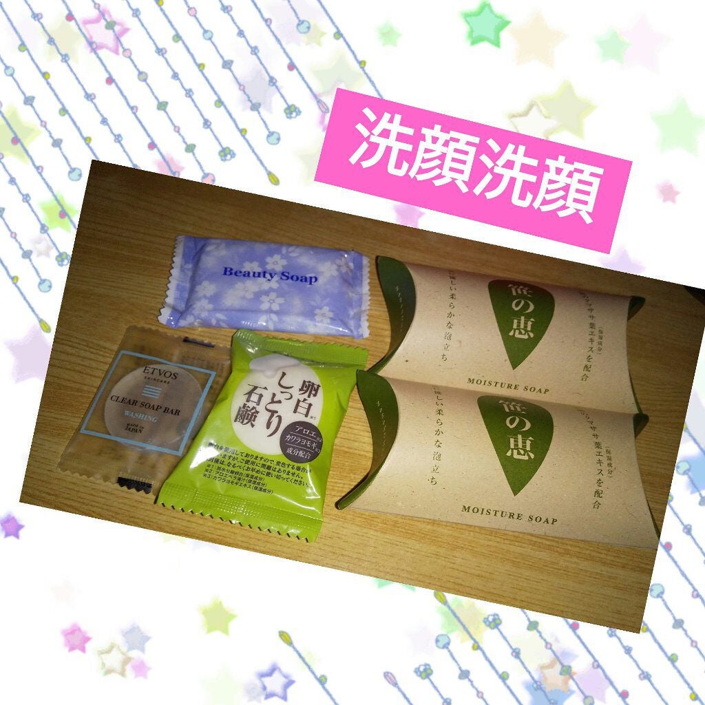 卵白しっとり石鹸 健康家族