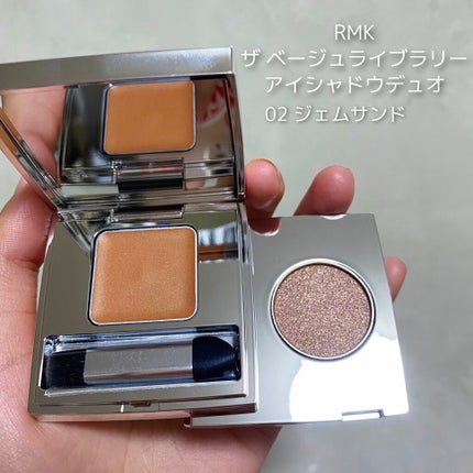 ザ ベージュライブラリー アイシャドウデュオ/RMK/ジェル・クリームアイシャドウを使ったクチコミ(1枚目)
