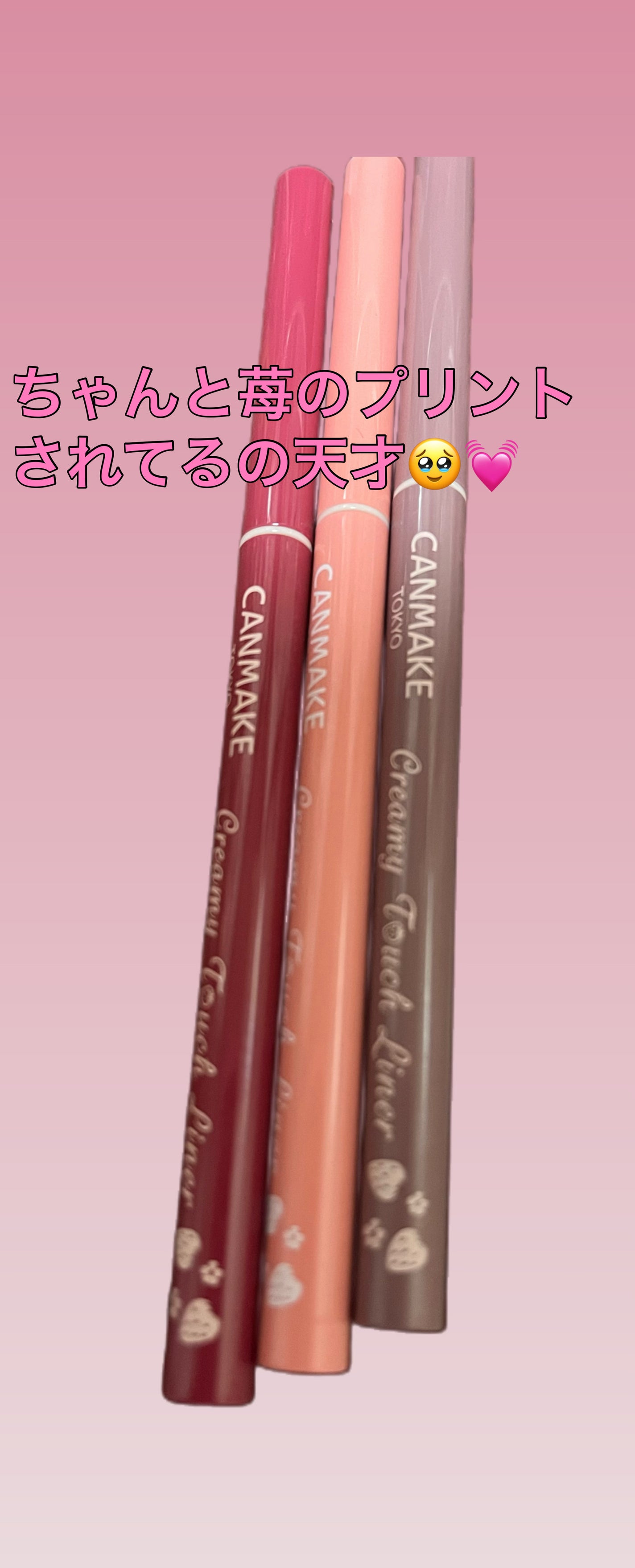 クリーミータッチライナー/キャンメイク/ジェルアイライナーを使ったクチコミ(2枚目)