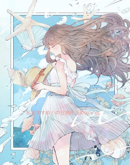 コパトーン シークレットチェンジUV ロイヤルブルー/コパトーン/日焼け止めジェルを使ったクチコミ(1枚目)