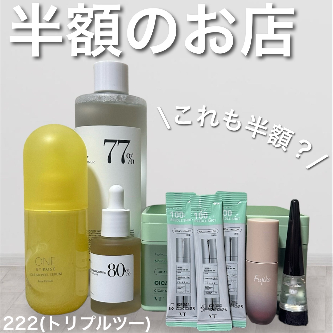 クリアピール セラム/ONE BY KOSE/美容液を使ったクチコミ（1枚目）