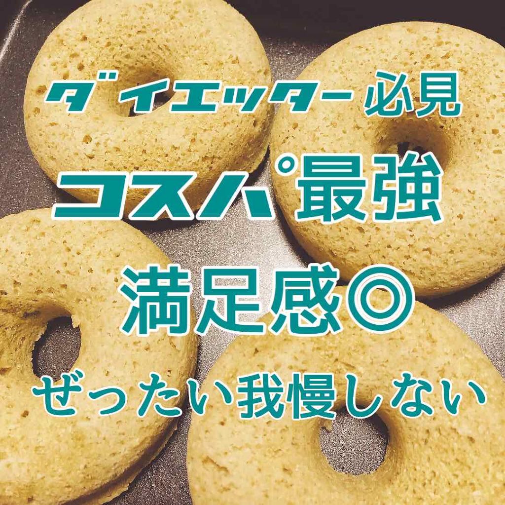 自己紹介/雑談/その他を使ったクチコミ（1枚目）