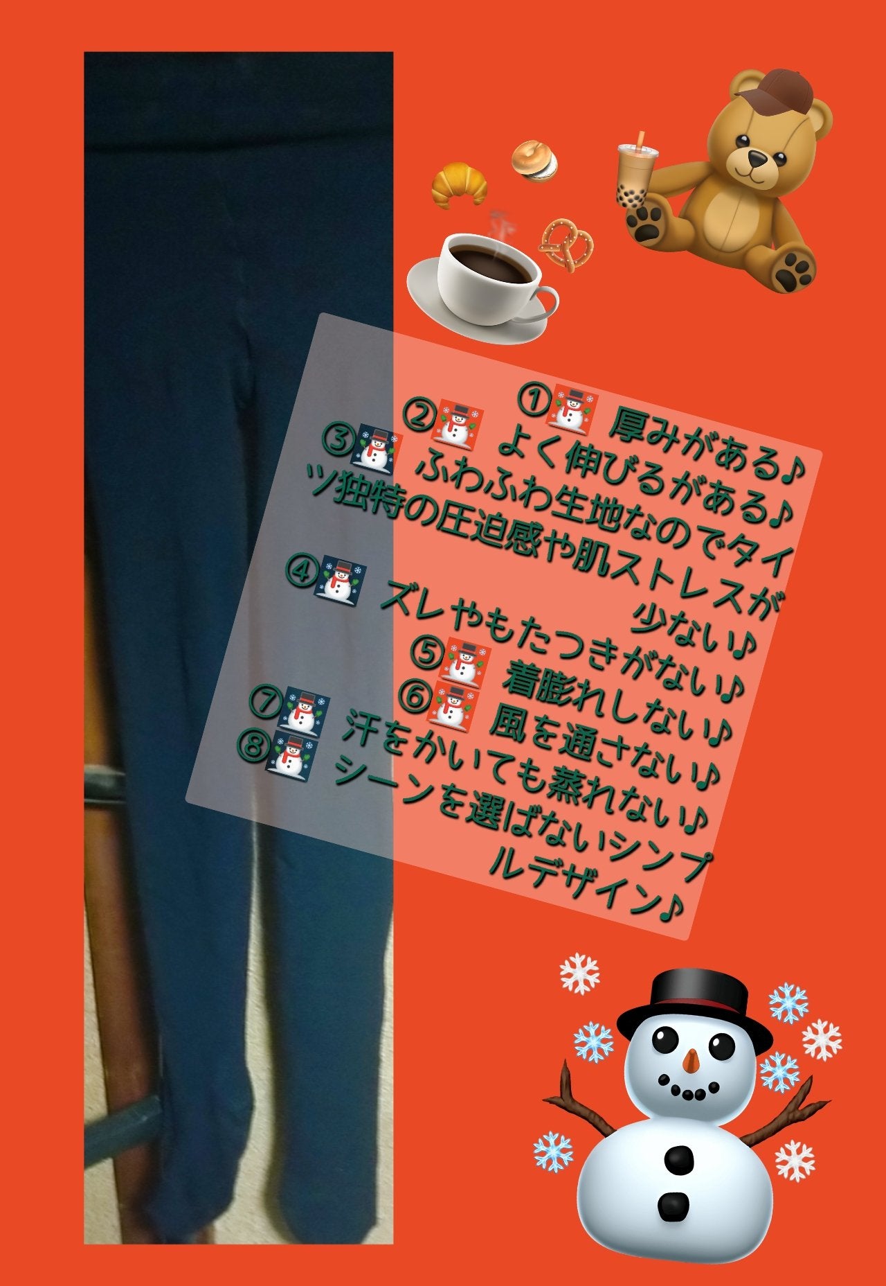 ダブルニットタイツ/ATSUGI/着圧ソックス・レギンスを使ったクチコミ(2枚目)