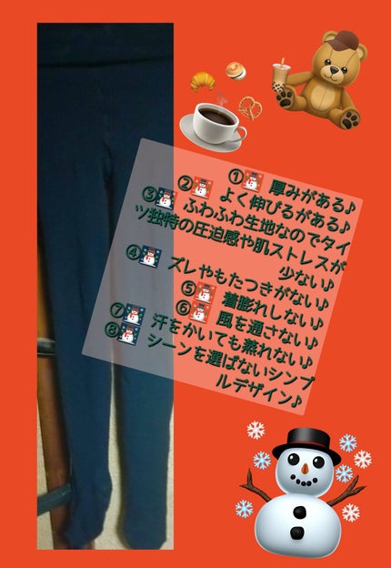 ダブルニットタイツ/ATSUGI/着圧ソックス・レギンスを使ったクチコミ(2枚目)