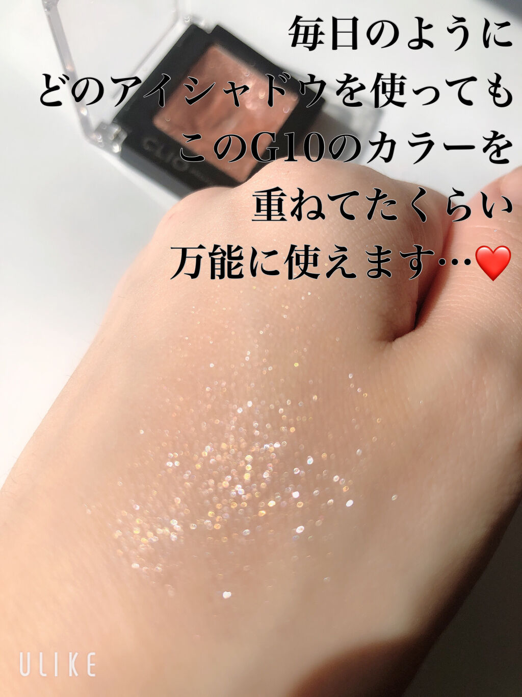 プロ シングル シャドウ/CLIO/単色アイシャドウを使ったクチコミ（3枚目）