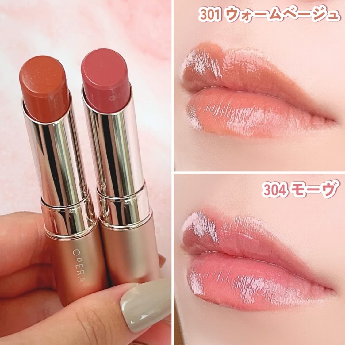 オペラ グロウリップティント/OPERA/リップティントを使ったクチコミ(5枚目)