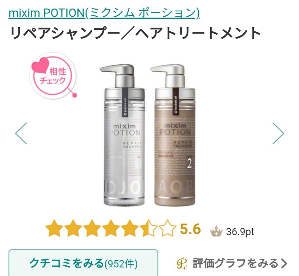 ディープモイスト ヘアオイル3.0/&honey/ヘアオイルを使ったクチコミ（3枚目）