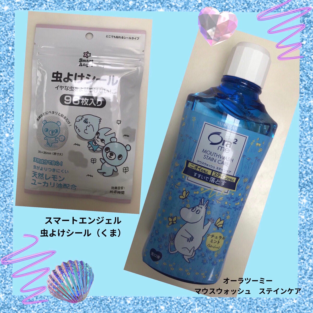 オーラツーミー マウスウォッシュ ステインケア/オーラツー/マウスウォッシュ・スプレーを使ったクチコミ(1枚目)