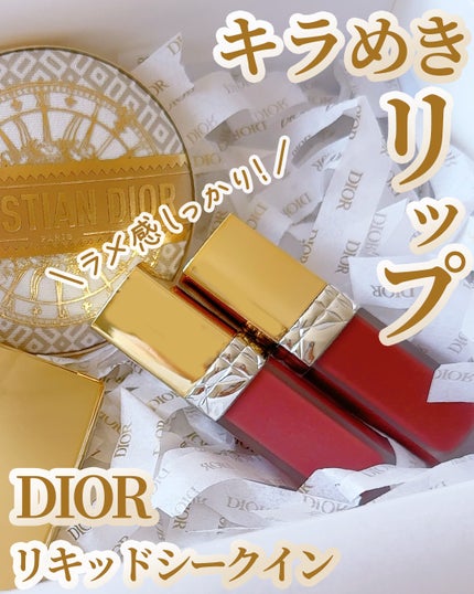 ルージュ ディオール フォーエヴァー リキッド シークイン ルージュ ディオール フォーエヴァー リキッド シークイン