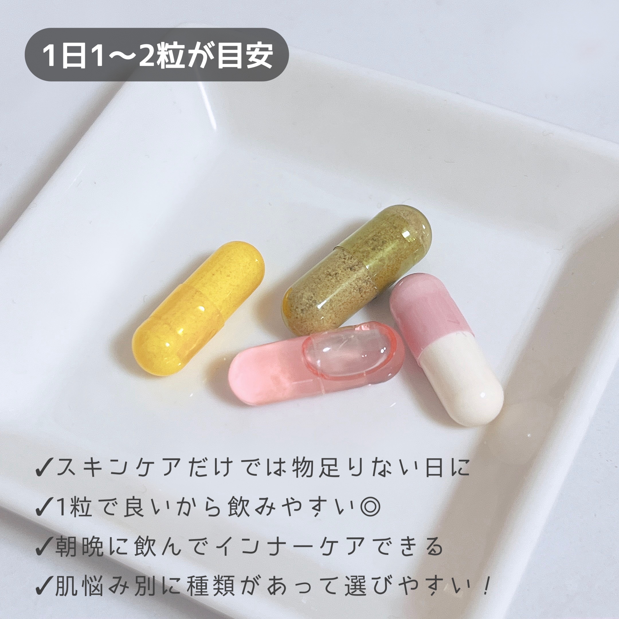 フィート+ VITAMIN C ドットケア/Feat./美容サプリメントを使ったクチコミ（3枚目）