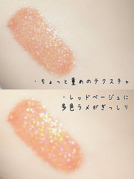 山海シリーズ リップグロス 06 火鳥/GirlCult/リップグロスの画像