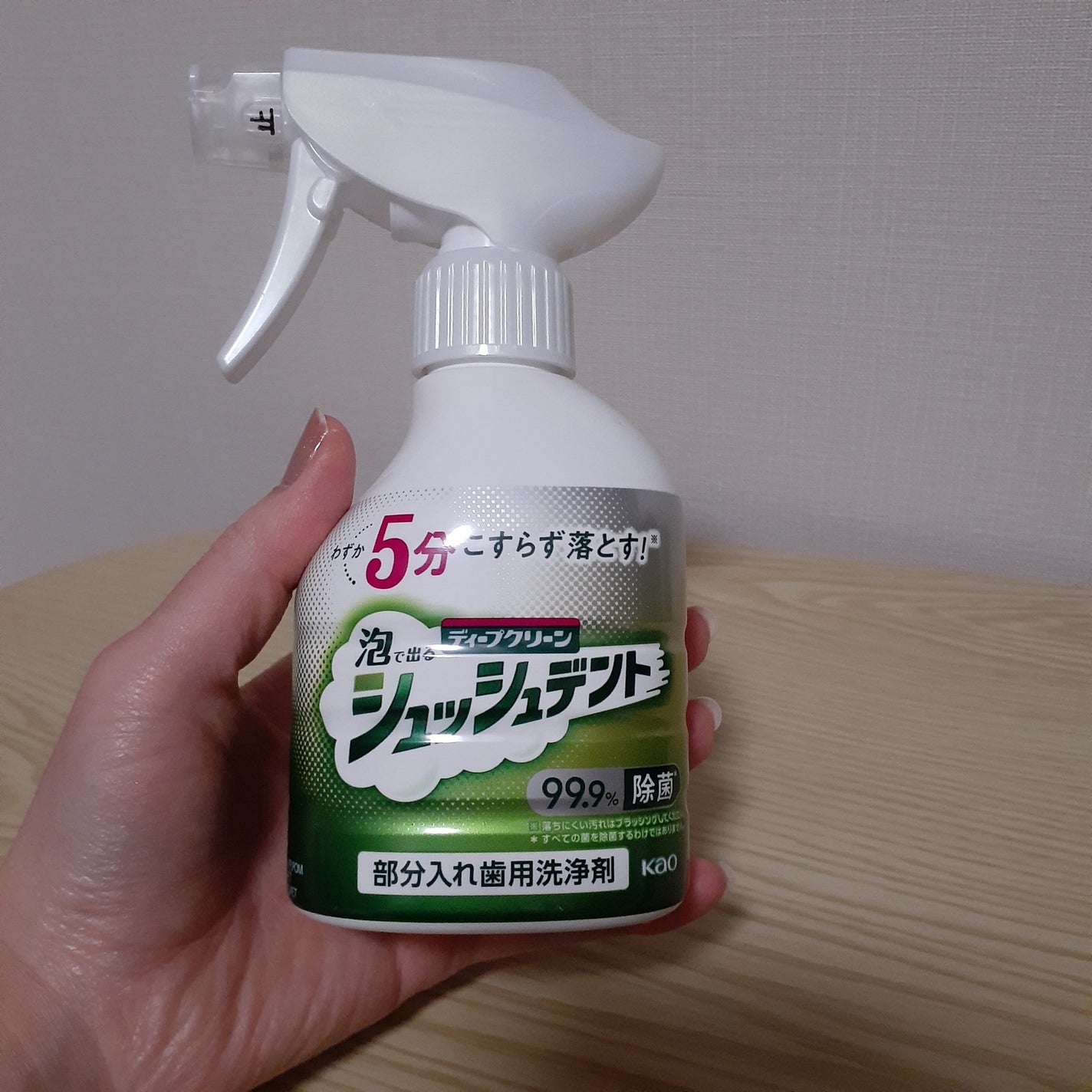 ayano on LIPS 「▶️マウスピース矯正(インビザライン)をはじめました😂まだ始め..」(7枚目)