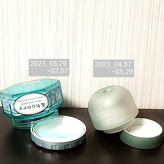 ピュアアルテミシア カーミングウォータークリーム/HANYUL(ハンユル)/フェイスクリームを使ったクチコミ（1枚目）