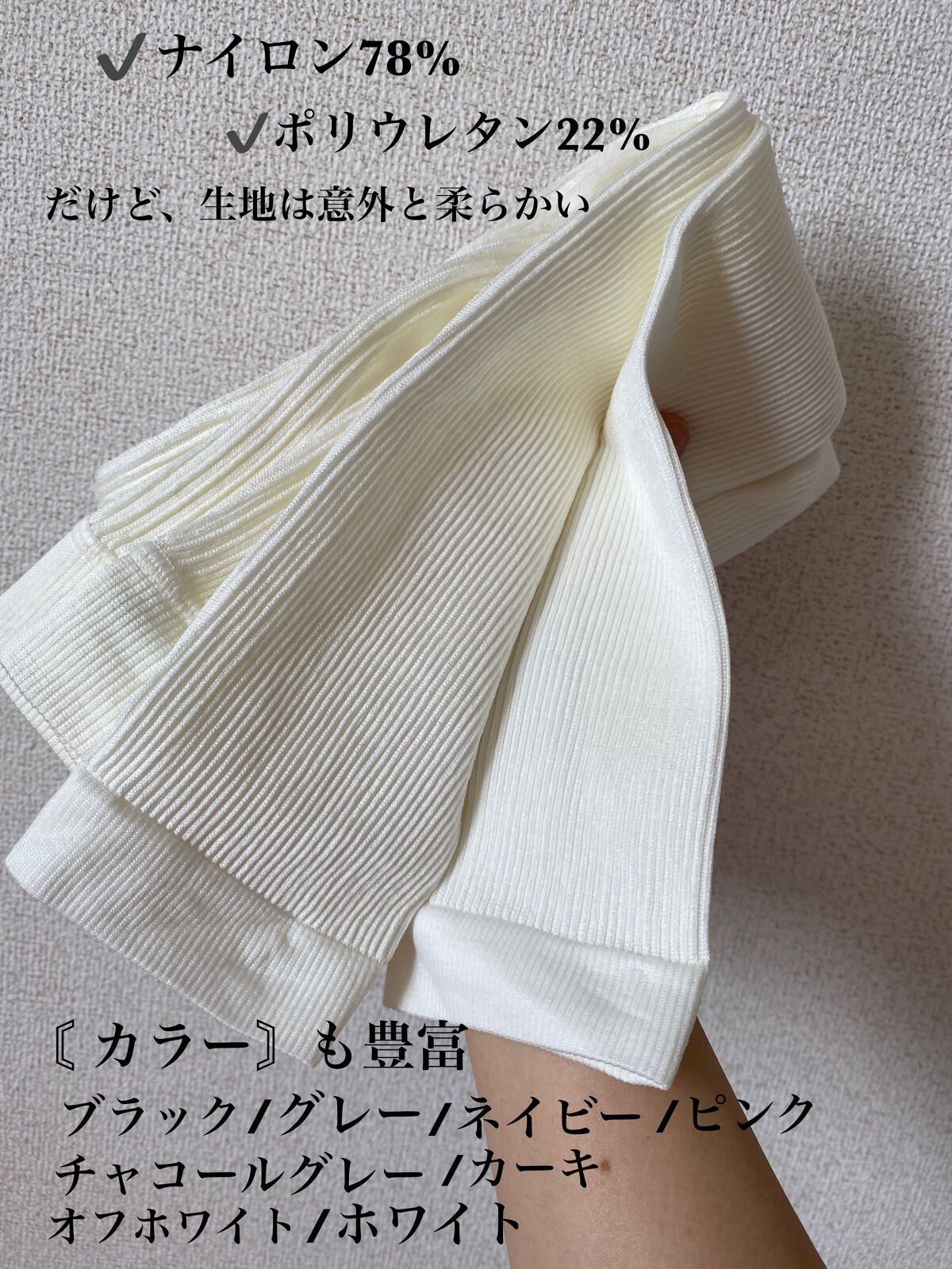 ベルスキニー 着圧レギンス/BELLE SERIES/着圧ソックス・レギンスを使ったクチコミ（2枚目）