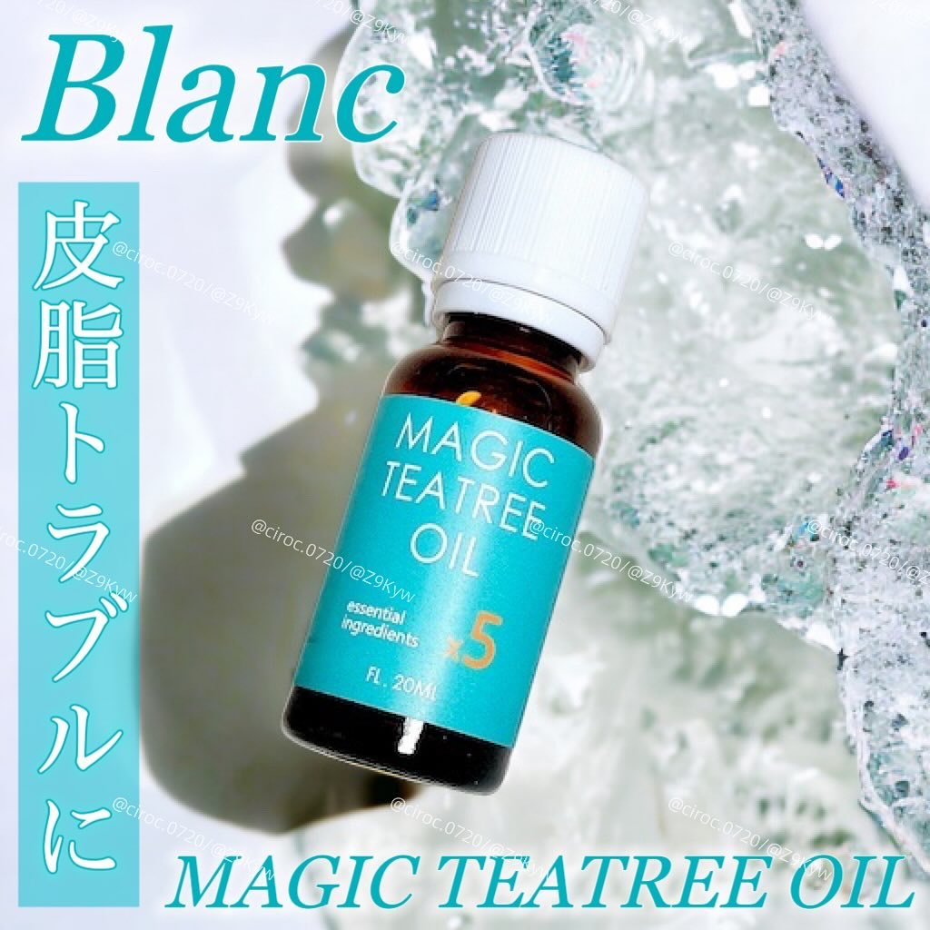 マジックティーツリーオイル/ブラン/フェイスオイルを使ったクチコミ（1枚目）