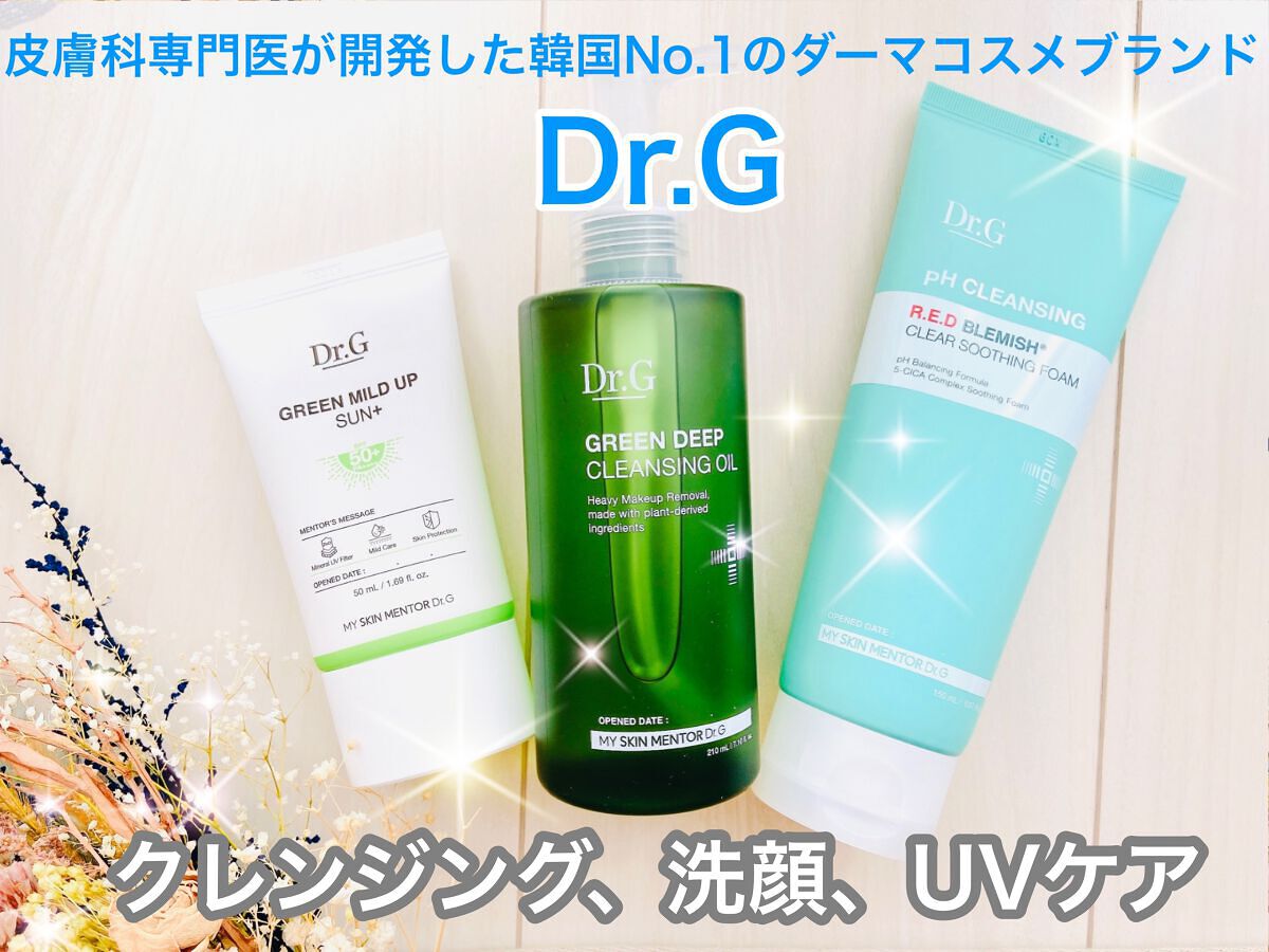 グリーンマイルドアップサンプラス/Dr.G/日焼け止めクリームを使ったクチコミ（1枚目）