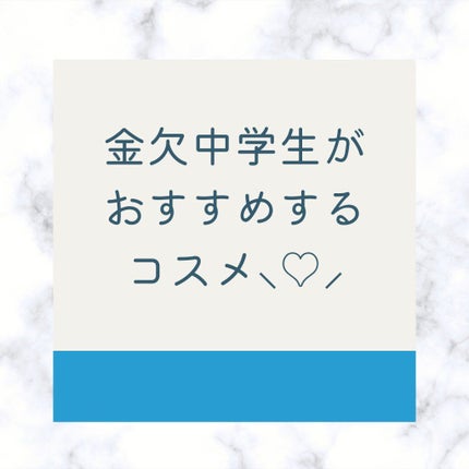 パーフェクトマルチアイズ/キャンメイク/アイシャドウパレットを使ったクチコミ(1枚目)