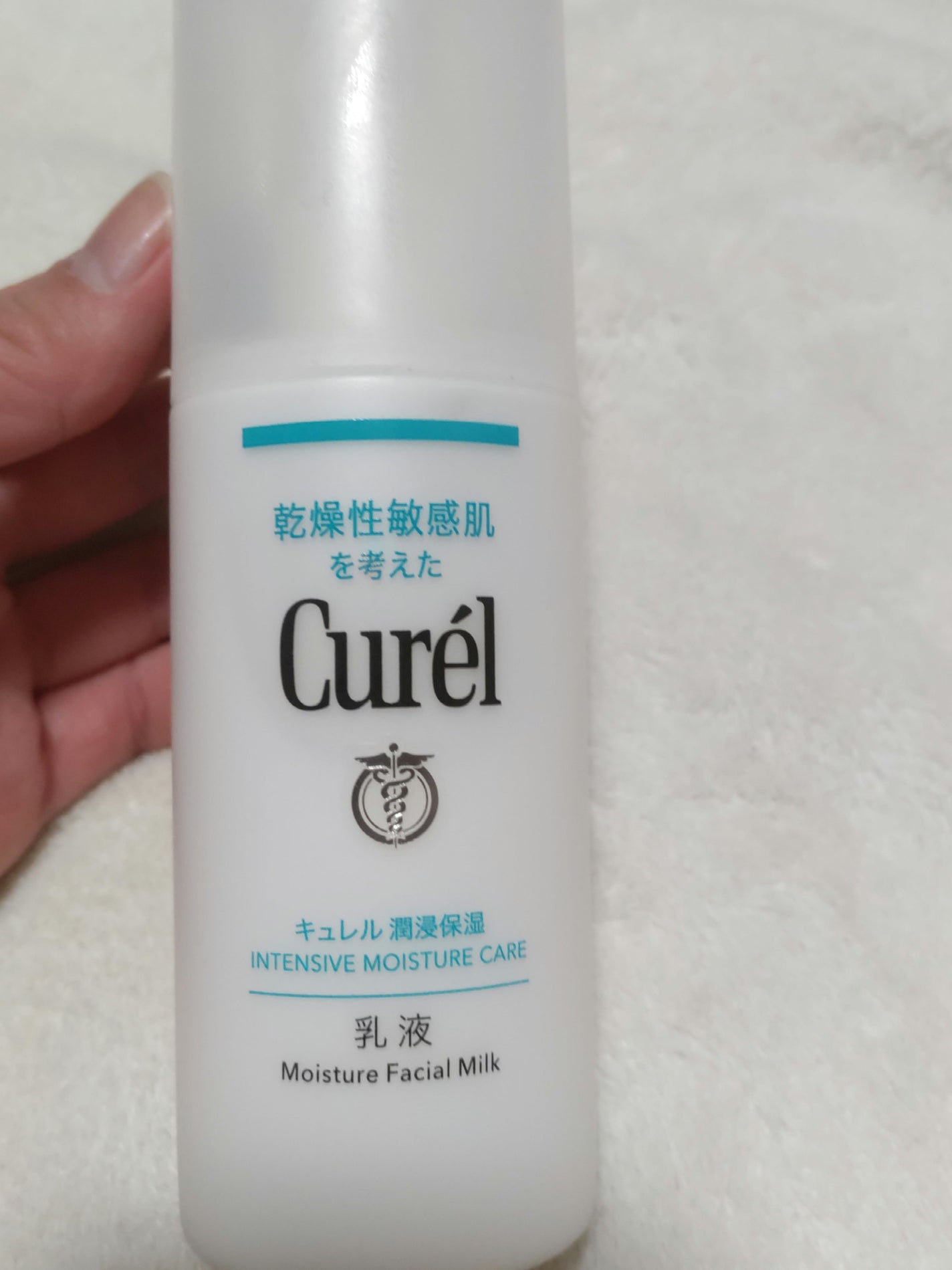 潤浸保湿 化粧水 III とてもしっとり/キュレル/化粧水を使ったクチコミ(4枚目)