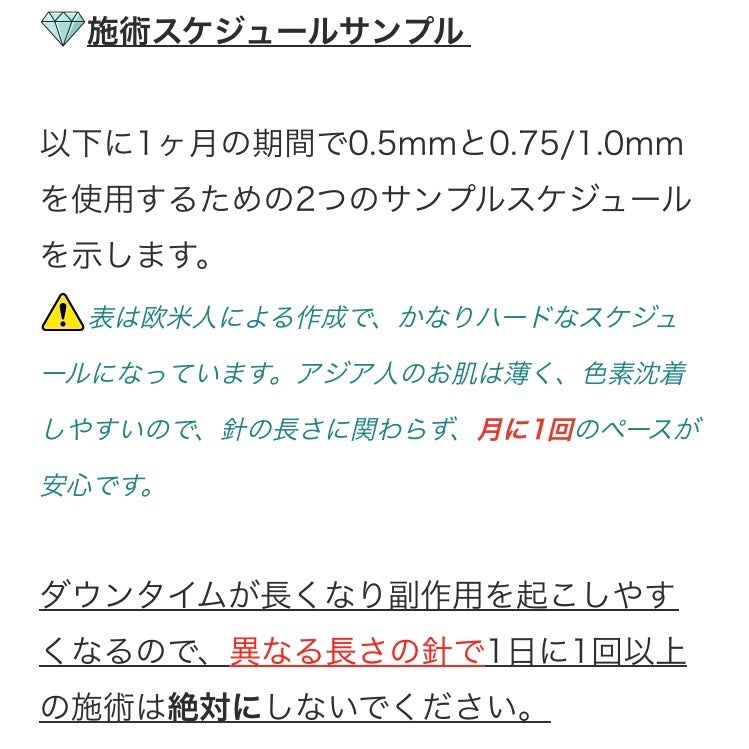 Regen Skin SRS Mask Pack medi/RegenSkin/シートマスク・パックを使ったクチコミ(2枚目)