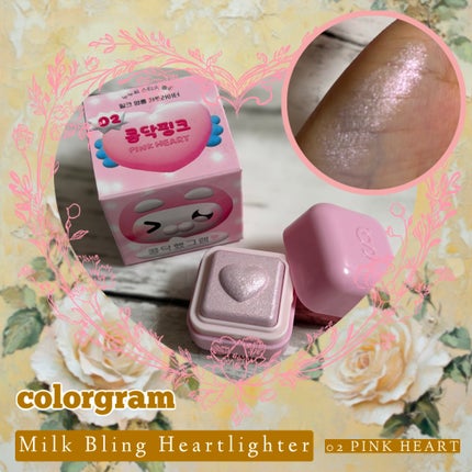 ミルクブリンハートライター/Colorgram/パウダーハイライトを使ったクチコミ(1枚目)