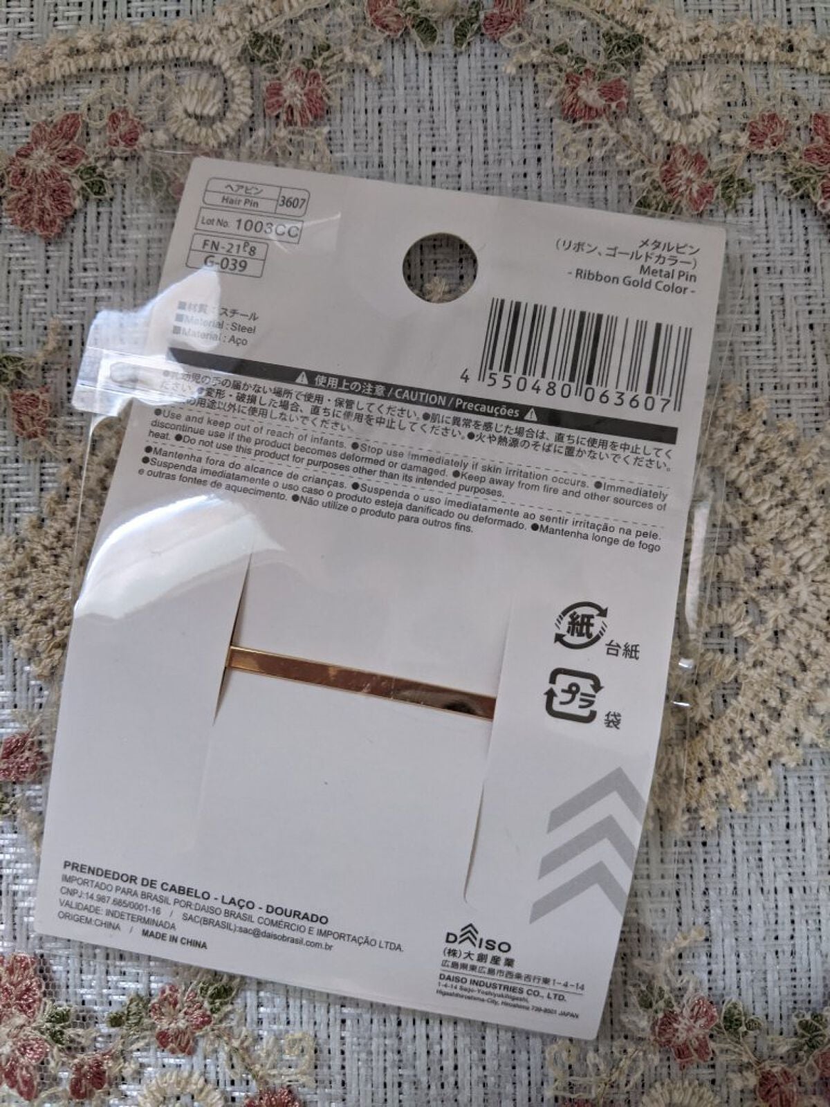 ヘアアクセサリー/DAISO/ヘアアクセサリーを使ったクチコミ(2枚目)