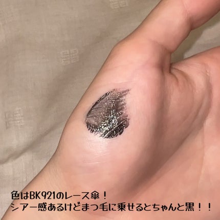 マジョリカ マジョルカ ラッシュエキスパンダー ドーリーカール BK921 レース傘/MAJOLICA MAJORCA/マスカラを使ったクチコミ(3枚目)