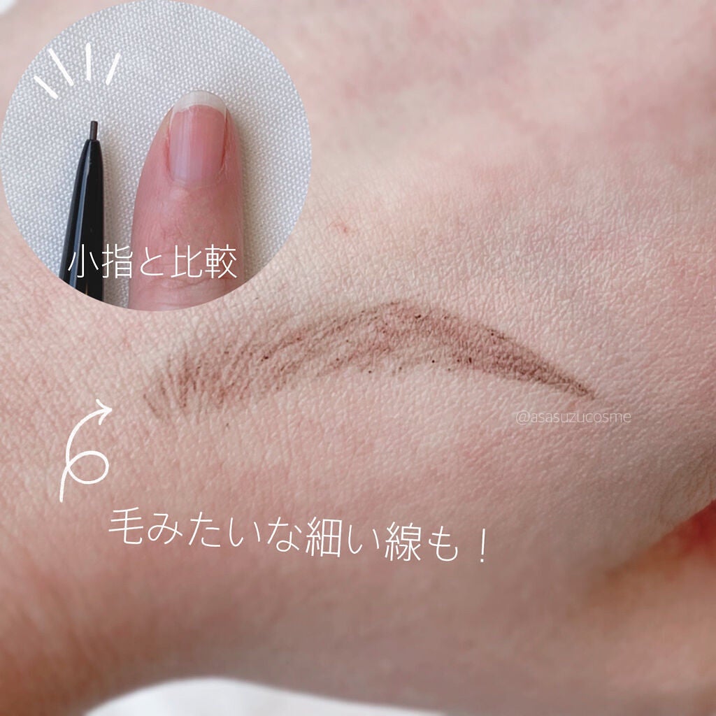 超細芯アイブロウ/CEZANNE/アイブロウペンシルを使ったクチコミ(4枚目)