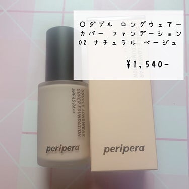 シュガー トゥインクル リキッド グリッター/PERIPERA/リキッドアイシャドウを使ったクチコミ（3枚目）