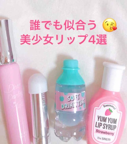 口紅(詰替用)(旧)/ちふれ/口紅を使ったクチコミ(1枚目)