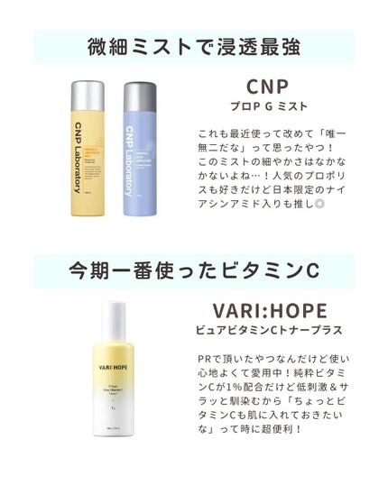 ã¡ãã²ãðšéåœã³ã¹ã¡ on LIPS ãðŠ¢â¡â¡â¡2024幎äžåæãïŒ16åã«å³éžããŸãããã¹ãã³ã¹ã¡ïŒ..ãïŒ4æç®ïŒ