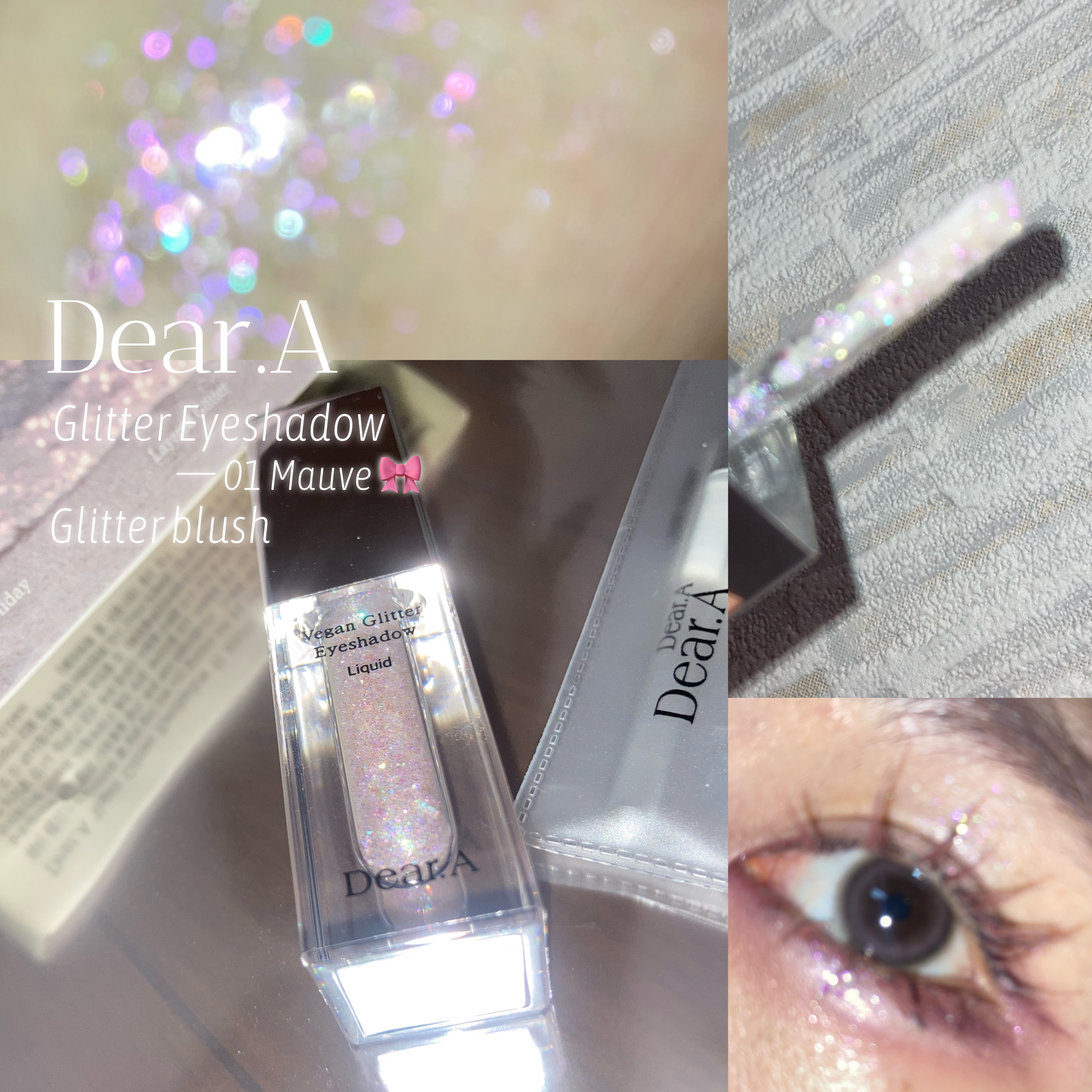 グリッターアイシャドウ/Dear.A/グリッターを使ったクチコミ（1枚目）