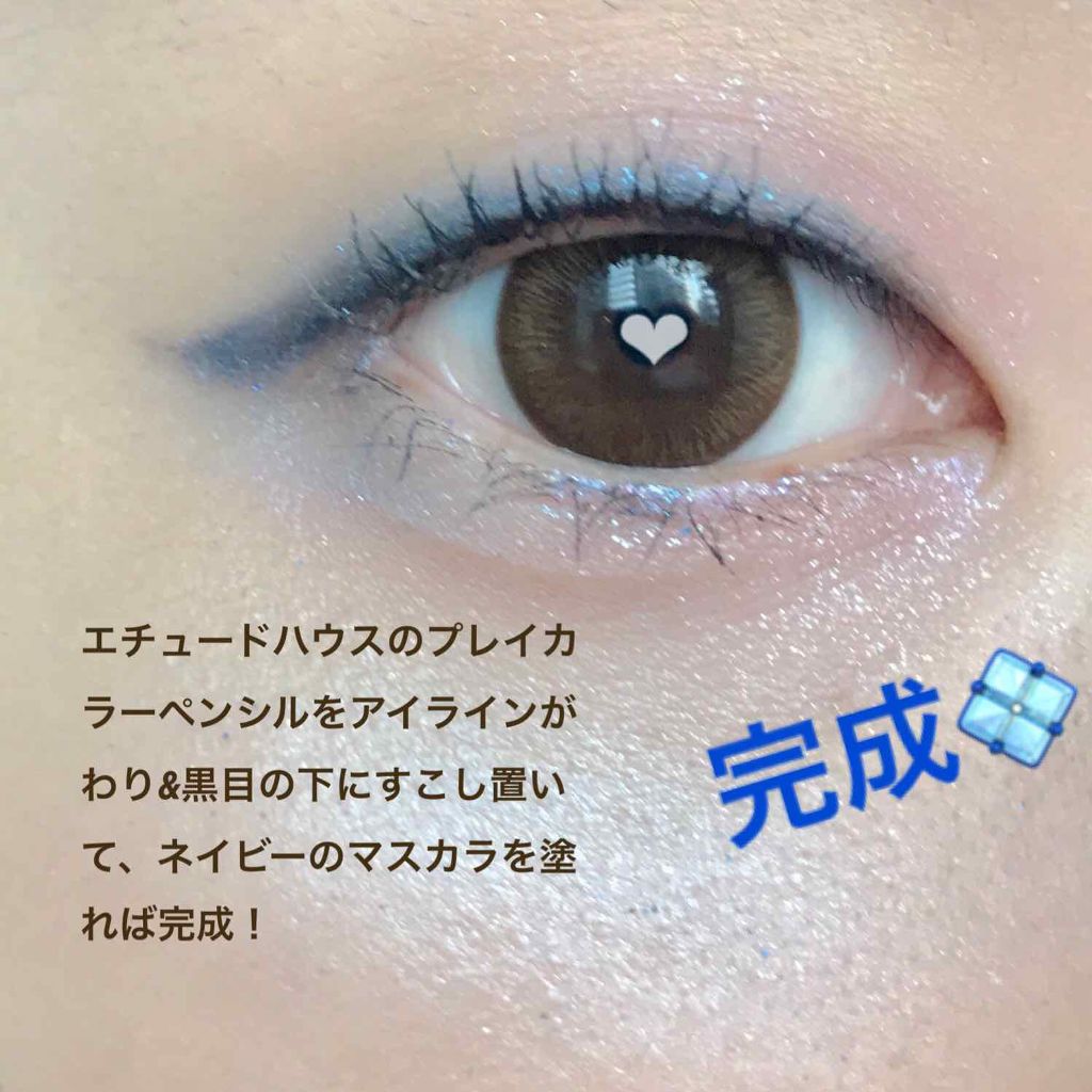 Y on LIPS 「一旦消してしまったので再アップ…。普段使わない寒色系に挑戦して..」(4枚目)