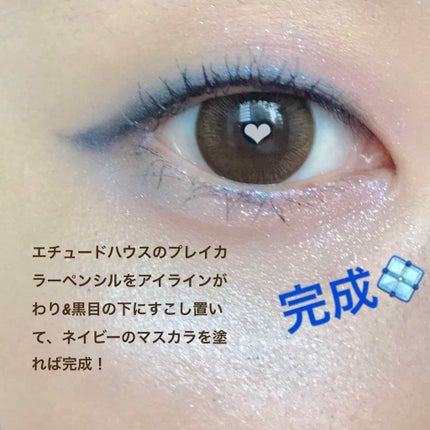 Y on LIPS 「一旦消してしまったので再アップ…。普段使わない寒色系に挑戦して..」(4枚目)