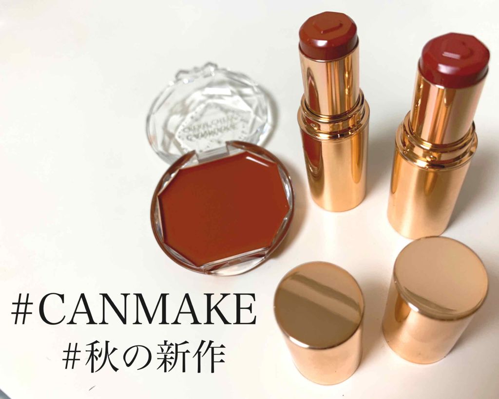 クリームチーク/キャンメイク/ジェル・クリームチークを使ったクチコミ(1枚目)