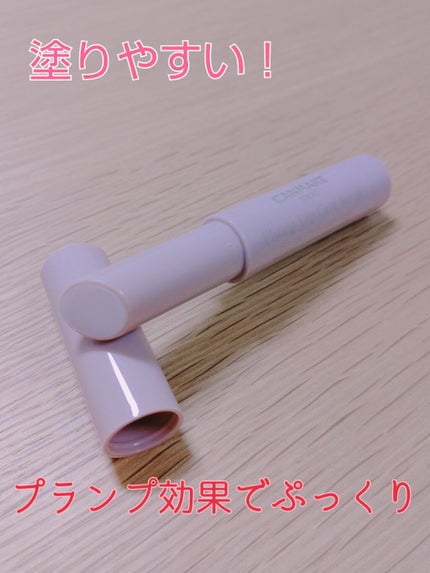 プランプリップケアスクラブ/キャンメイク/リップスクラブを使ったクチコミ(2枚目)