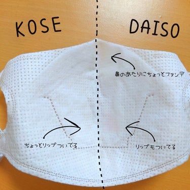 日本製メイクキープミストＤ/DAISO/フィックスミストを使ったクチコミ（2枚目）