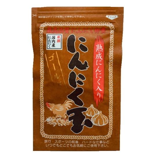 にんにく玉本舗 にんにく玉ゴールド