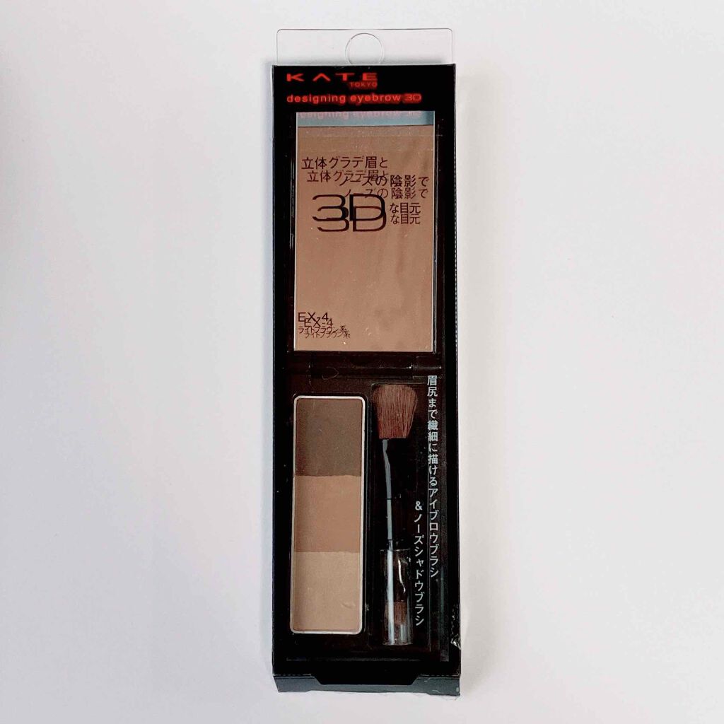 ケイト デザイニングアイブロウ3D/KATE/パウダーアイブロウを使ったクチコミ（1枚目）