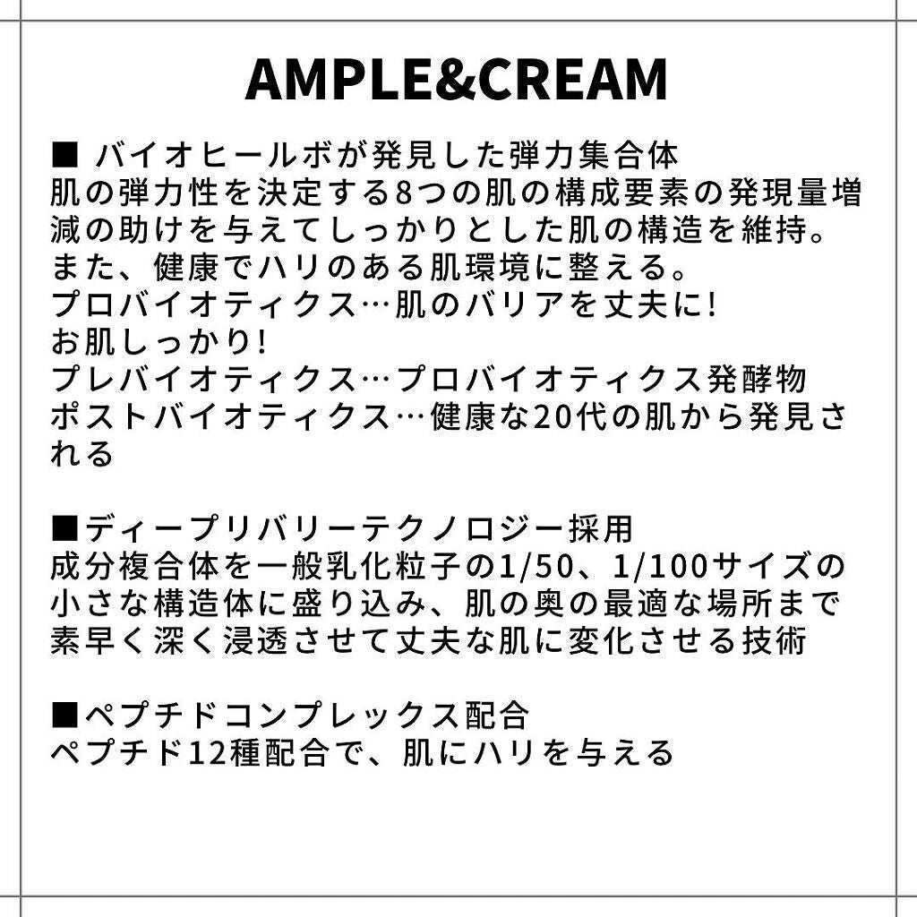 パンテノールシカブラミッシュノンコメドパッド/BIOHEAL BOH/トナーパッドを使ったクチコミ(2枚目)