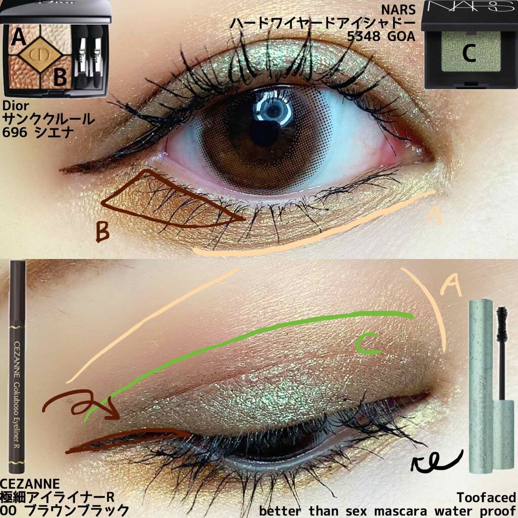 サンク クルール<ワイルド アース＞/Dior/アイシャドウパレットを使ったクチコミ（2枚目）