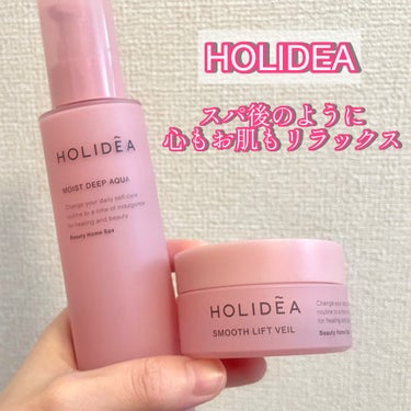 ホリーディア モイストディープアクア/HOLIDEA/化粧水を使ったクチコミ（1枚目）