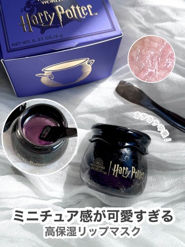 コルドロンリップマスク Harry Potter/SHEGLAM/リップケア・リップクリームを使ったクチコミ（1枚目）