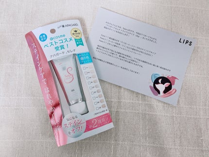 アパガードセレナ/アパガード/歯磨き粉を使ったクチコミ(1枚目)