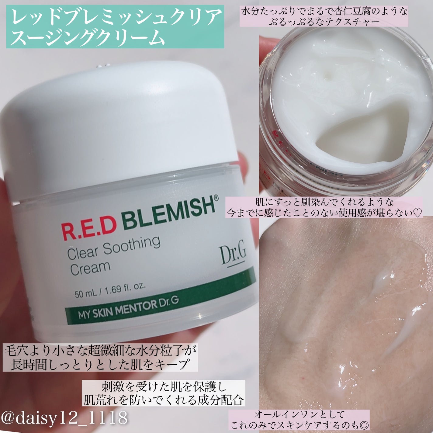 グリーンマイルドアップサンプラス/Dr.G/日焼け止めクリームを使ったクチコミ(3枚目)