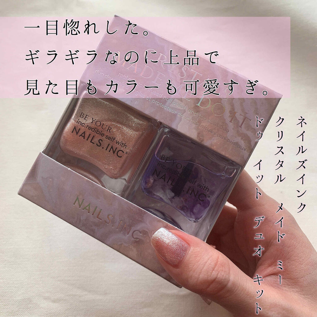 クリスタル メイド ミー ドゥ イット デュオ キット/nails inc./マニキュアを使ったクチコミ（1枚目）