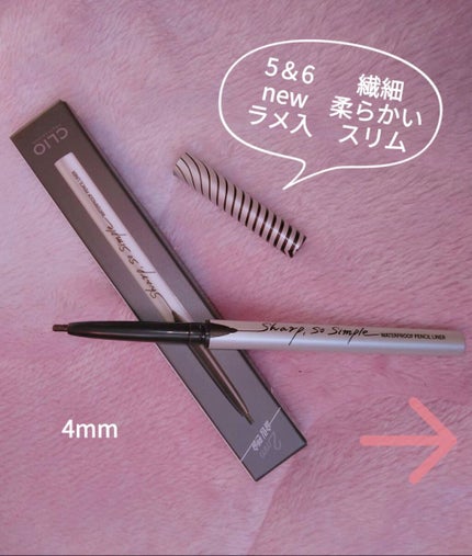 シャープ ソ シンプル ウォータープルーフ ペンシル ライナー/CLIO/ペンシルアイライナーを使ったクチコミ(2枚目)