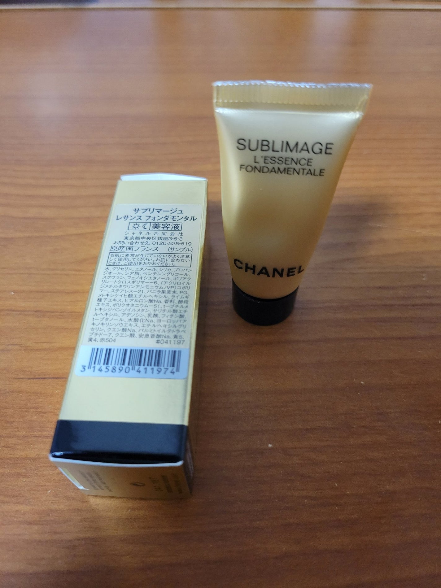 試してみた】サブリマージュ レサンス フォンダモンタル CHANEL 試してみた】サブリマージュ レサンス フォンダモンタル CHANEL
