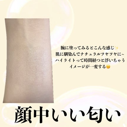 ディオールスキン フォーエヴァー クチュール ルミナイザー/Dior/プレストパウダーを使ったクチコミ(4枚目)