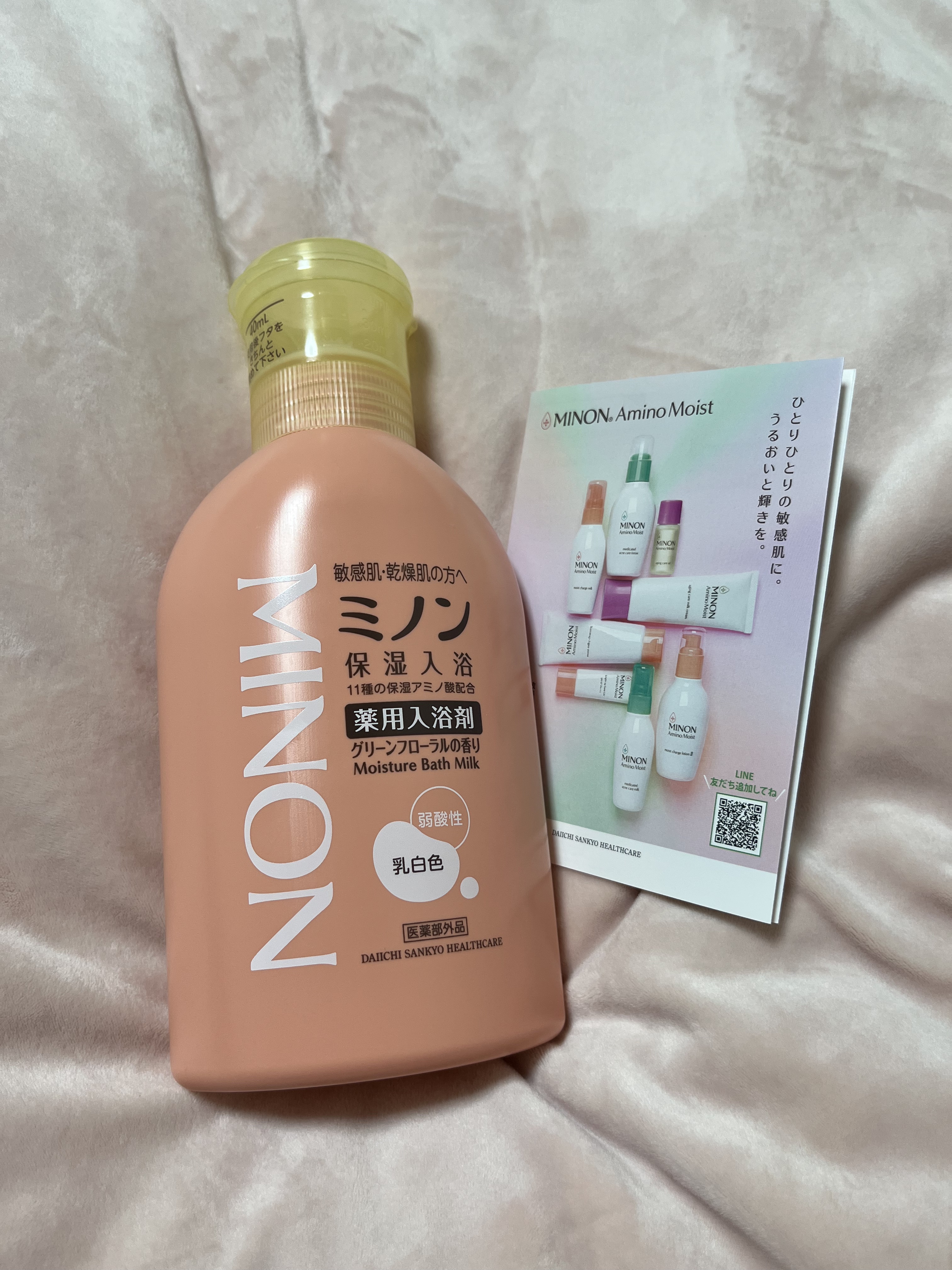 ミノン薬用保湿入浴剤 本体 480mL/ミノン/保湿系入浴剤を使ったクチコミ（1枚目）